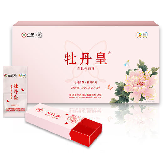 中茶蝴蝶2020年牡丹皇5152散茶盒装100g福鼎白茶白牡丹 商品图4