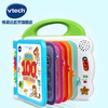 Vtech伟易达英语启蒙100词 手指点读宝宝儿童有声书一百词 商品缩略图1