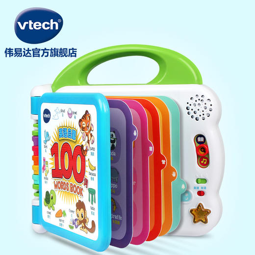 Vtech伟易达英语启蒙100词 手指点读宝宝儿童有声书一百词 商品图1