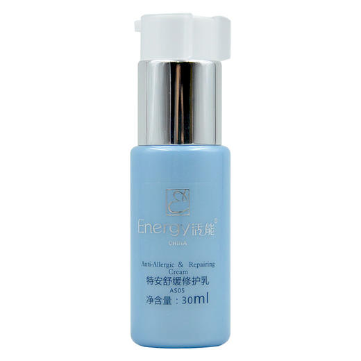 蝶恋花活能特安舒缓修护乳30ml 商品图1