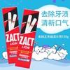 日本狮王zact去烟渍茶渍牙垢去口气亮白150g薄荷去渍牙膏-会员5折 商品缩略图0