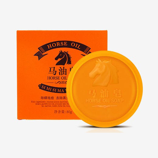 思密丝手工马油皂（80g*2装）正品 清肌滋养柔肤淡纹 带内托起泡网塑封 商品图0