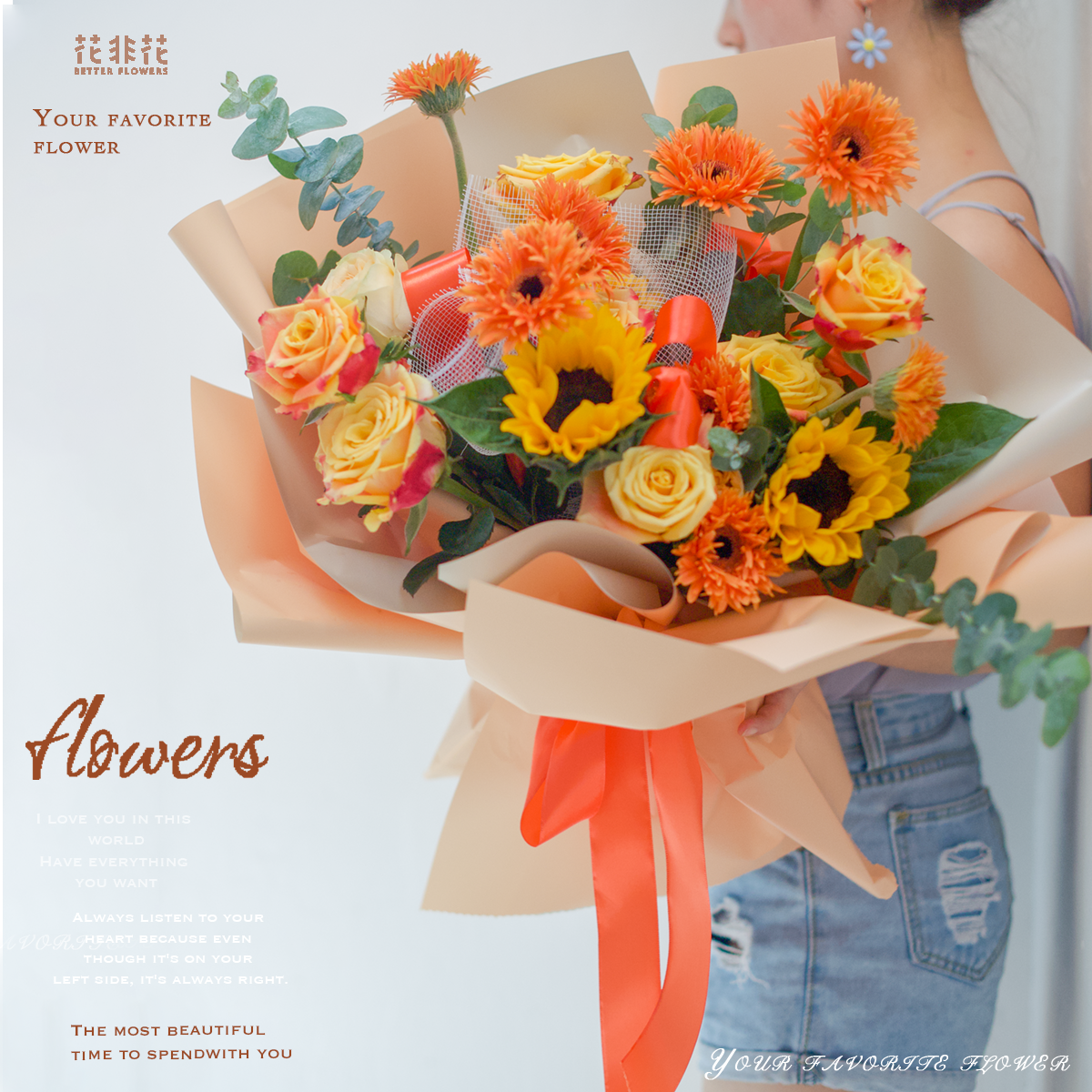 初夏微风 巨型粉色系花束 花非花