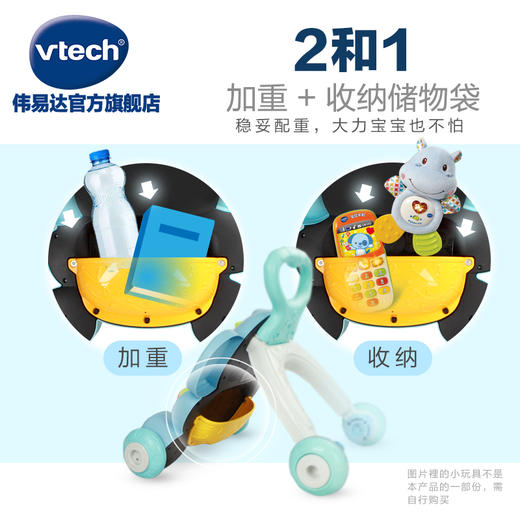 VTech伟易达大象学步车婴幼儿宝宝手推助步学步车儿童走路推推乐 商品图4