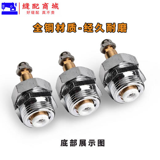 全蒸汽熨斗配件全铜汽阀开关总成工业烫斗阀门汽制大烫汽阀（气阀） 商品图4