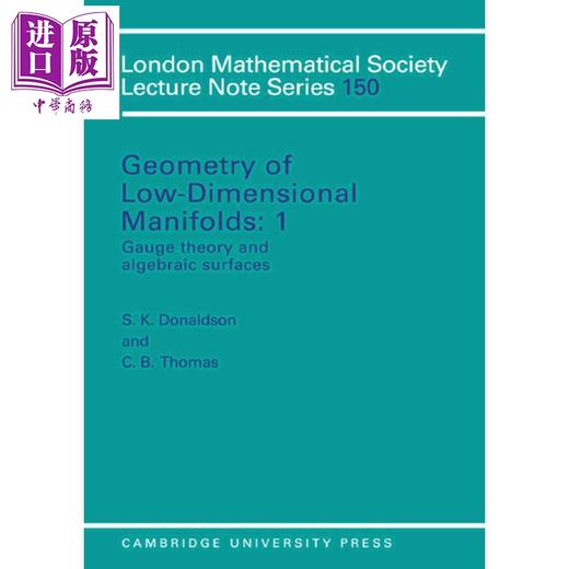 【中商原版】西蒙·唐纳森 :低维流形的几何,卷一(菲尔兹奖) 英文原版