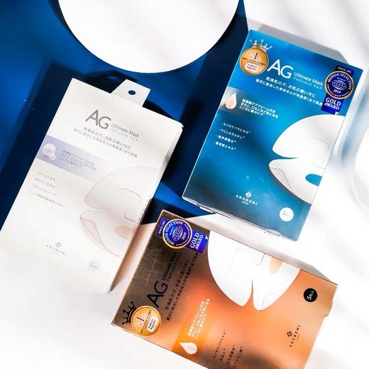 cocochi AG抗糖修复胶原蛋白两部曲面膜5片装 紧致提亮抗糖化 商品图1