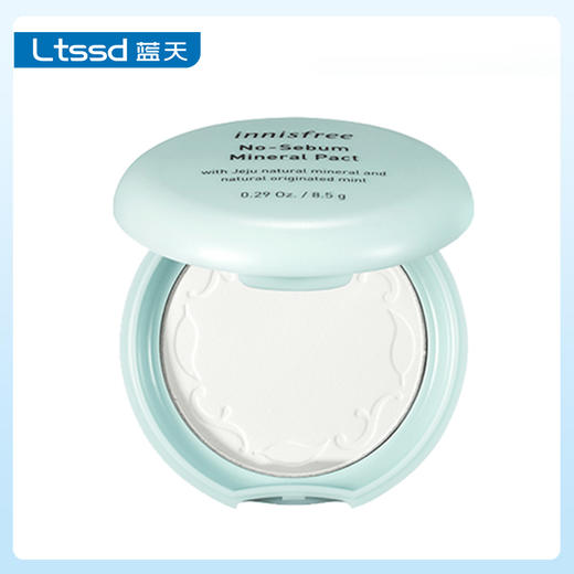 悦诗风吟控油矿物质散粉（30171403）【30171403】 商品图1