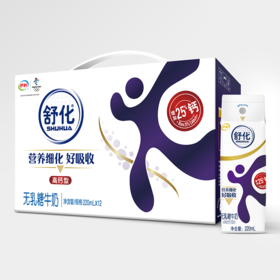 伊利舒化无乳糖牛奶【高钙型】220ml*12盒/箱