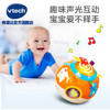 VTech伟易达欢乐转转球 婴幼儿学爬玩具宝宝学爬行玩具6-12个月 商品缩略图3