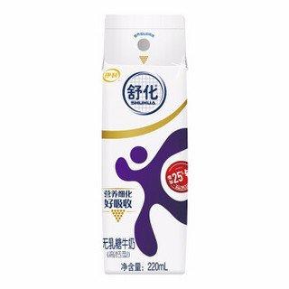 伊利舒化无乳糖牛奶【高钙型】220ml*12盒/箱 商品图1