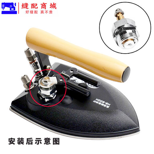 全蒸汽熨斗配件全铜汽阀开关总成工业烫斗阀门汽制大烫汽阀（气阀） 商品图1