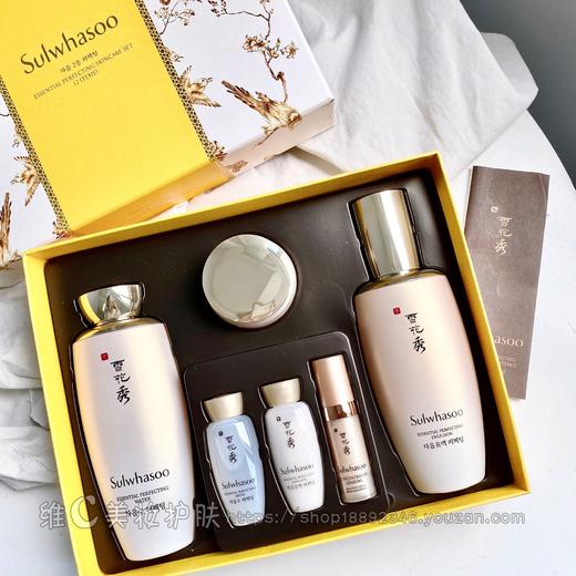 新包装雪花秀滋阴护肤套盒