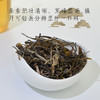 霏鸿茶叶 2020年头春广别老寨云南古树普洱茶生茶茶饼357g 商品缩略图3
