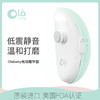 olababy欧拉宝贝 蛋形磨甲器 商品缩略图1
