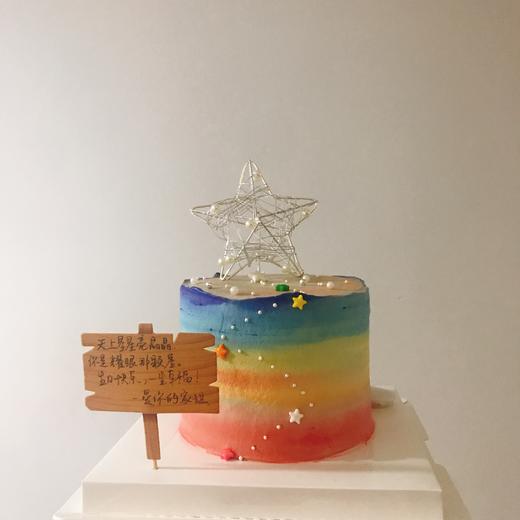 狮子家-ins风 彩虹星星生日蛋糕 纪念日蛋糕 聚会 仪式感必备 商品图0