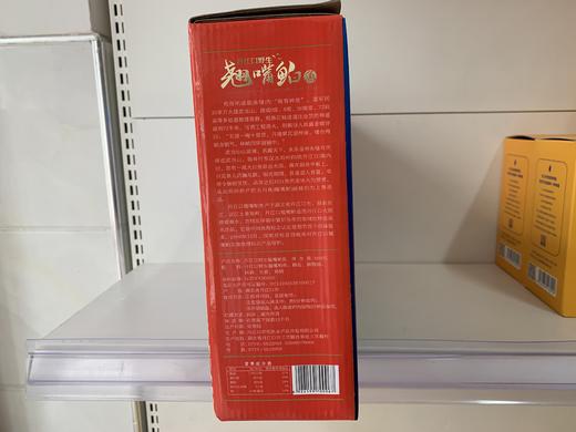 丹江口水库野生翘嘴鲌鱼 560g 礼盒 商品图1