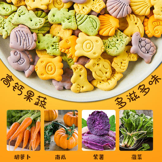 蔬菜饼干120g 桶装零食 商品图3