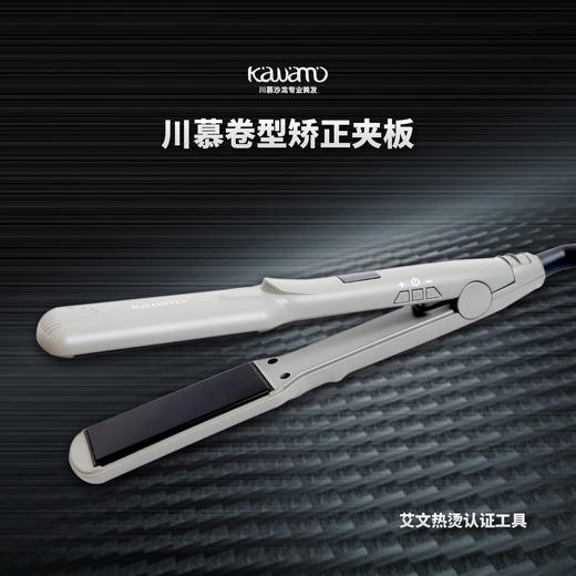 川慕卷型矫正夹板 商品图0