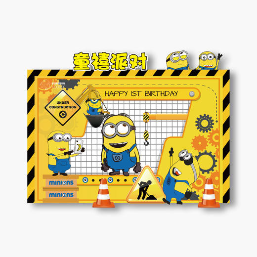 小黄人派对 商品图0