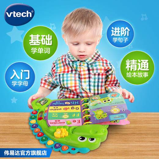 VTech伟易达恐龙故事书学习英语字母拼读早教机电子点读书启蒙 商品图4