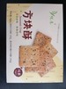 荞麦饼 红糖方块酥 商品缩略图0
