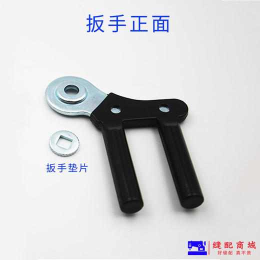 全蒸汽熨斗扳手全蒸汽熨斗手柄 商品图1