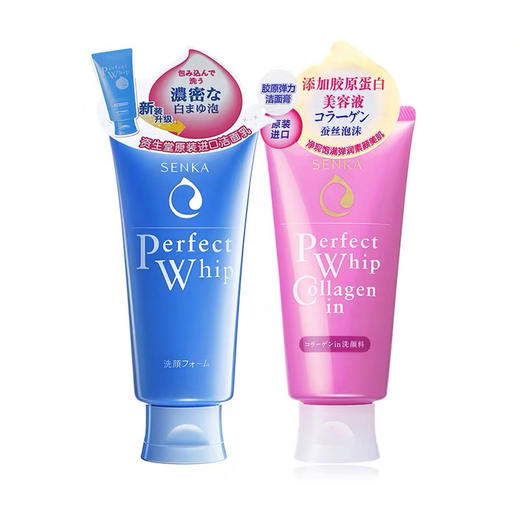 资生堂洗颜专科洗面奶120g 商品图0