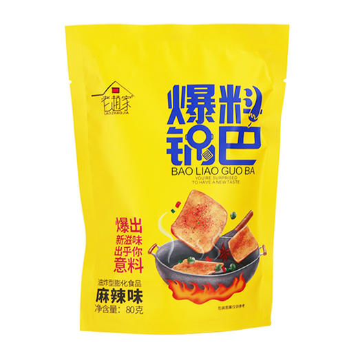 【老赵家爆料锅巴80g*6】脆锅巴办公室休闲零食 商品图4