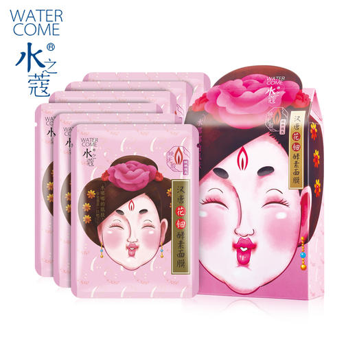【元旦年货节大促！109元5盒】水之蔻汉唐花钿面膜6片/盒 商品图1
