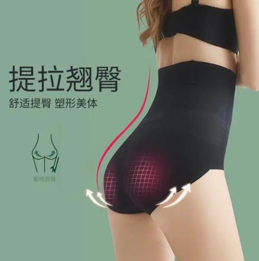 （2条装）高腰无痕条纹收腹裤超薄款提臀塑形舒适透气草珊瑚抗菌档收腹内裤TS203 商品图1