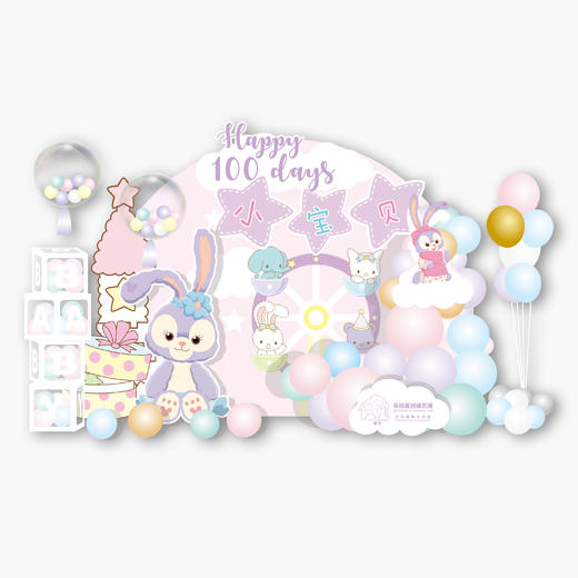 星黛露拱形背景 商品图0