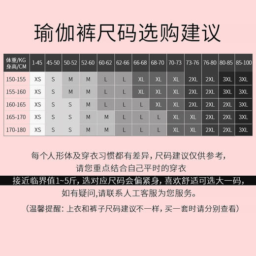 （不退不换）FK239梵美人瑜伽九分裤 断码清仓 商品图4