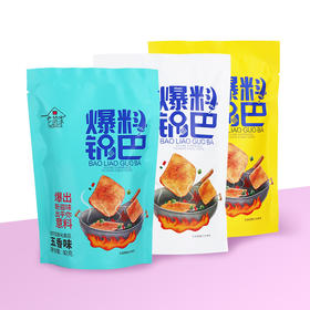 【老赵家爆料锅巴80g*6】脆锅巴办公室休闲零食