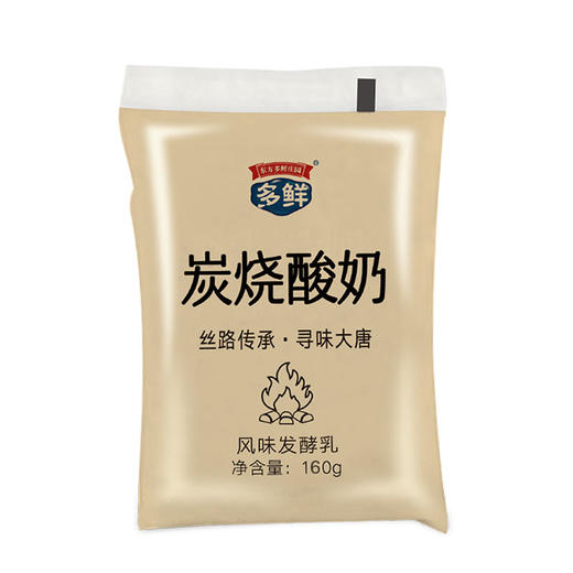 【热卖】炭烧酸奶160g*30袋 商品图3