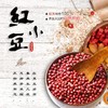 黄土情真空红小豆500g 商品缩略图2