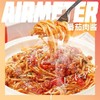 【网红“空刻”意大利面】5种口味各一盒，口味：番茄肉酱、黑椒牛柳、红酒香肠面、奶油培根、咖喱鸡面 商品缩略图3