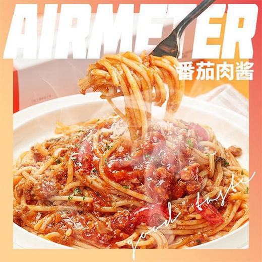 【网红“空刻”意大利面】5种口味各一盒，口味：番茄肉酱、黑椒牛柳、红酒香肠面、奶油培根、咖喱鸡面 商品图3