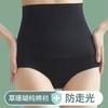 （2条装）高腰无痕条纹收腹裤超薄款提臀塑形舒适透气草珊瑚抗菌档收腹内裤TS203 商品缩略图2