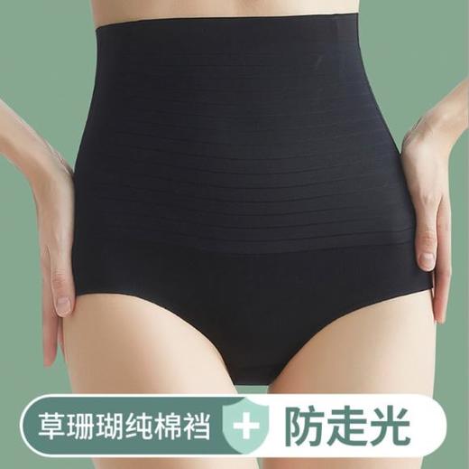 （2条装）高腰无痕条纹收腹裤超薄款提臀塑形舒适透气草珊瑚抗菌档收腹内裤TS203 商品图2