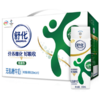 伊利舒化无乳糖牛奶【低脂型】220ml*12盒/箱 商品缩略图0
