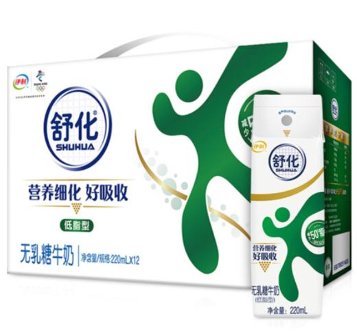 伊利舒化无乳糖牛奶【低脂型】220ml*12盒/箱 商品图0