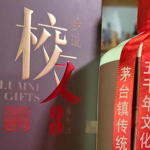 步道61校友有礼系列酒之陈酿