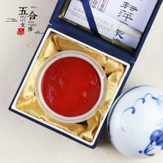 印泥丨上海耘萍石泉印泥 商品图4