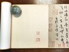 【定制书画】（唐）孙过庭《书谱》宣纸 手卷 馆藏书画高仿复制艺术品（付款后28天内发货） 商品缩略图2