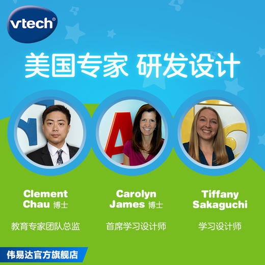 VTech伟易达恐龙故事书学习英语字母拼读早教机电子点读书启蒙 商品图2