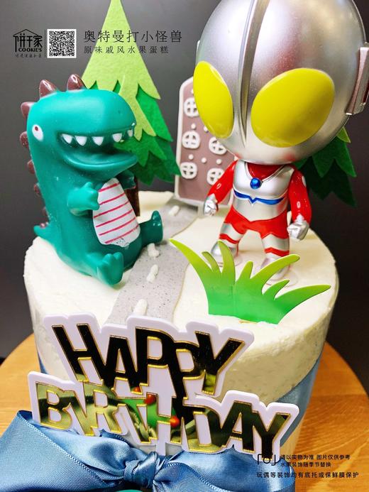 奥特曼打小怪兽原味戚风蛋糕+新鲜水果  欢迎提前预定，当日订单或加急请拍下备注，我们会与您联系 商品图1