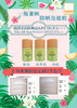 阅肤BB防晒霜SPF38+/PA+++ 商品缩略图1