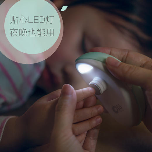 olababy欧拉宝贝 蛋形磨甲器 商品图4