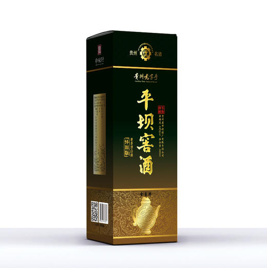 【长期有货】平坝窖酒 52度兼香型怀旧版 整箱6瓶*500ml包邮 商品图1
